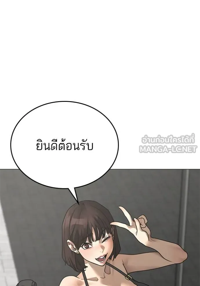 reality ตอนที่ 156 รูปที่ 200