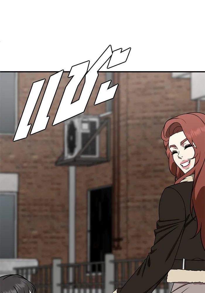 ช่วยเปลี่ยนฉันที ตอนที่ 177. คโยแทฮี 17 รูปที่ 76