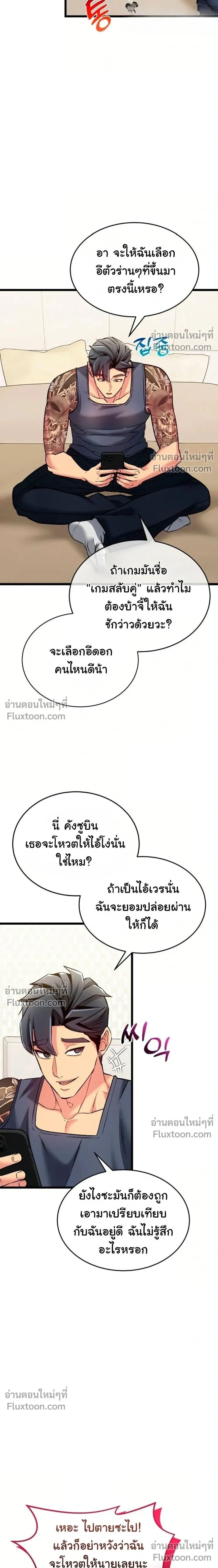 Doujin-Lc- อ่าน โดจิน มังฮวา เกาหลี ญี่ปุ่น จีน แปลไทย A Billion Dollar Girlfriend บททดสอบรัก เกมพันล้าน ตอนที่ 1 2 3 4 5 6 7 8 9 10 11 12 13 14 ฟรี ไม่มีโฆษณา อ่าน โดจิน Manhwa เกาหลี ญี่ปุ่น จีน เรามีครบ คัดมาให้เน้นๆ โดจิน 18+ รับประกันความฟินโดย  Doujin Lc