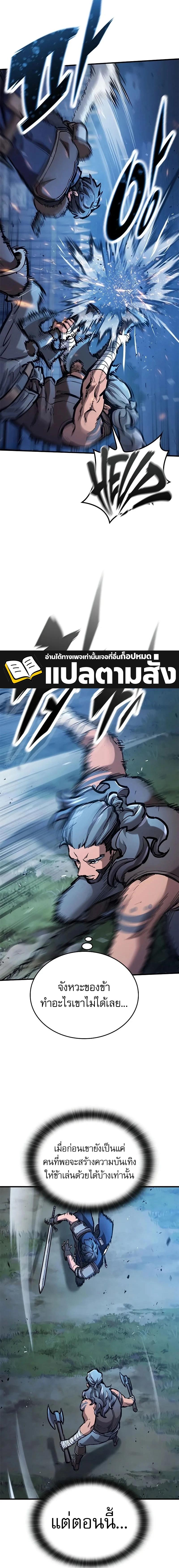 Manga-lc-com อ่านมังงะ อ่านการ์ตูน ออนไลน์ ฟรี Eternally Regressing Knight ตอนที่ 1 2 3 4 5 6 7 8 9 10 11 12 13 14 ฟรี ไม่มีโฆษณา Manga-lc - อ่าน มังงะ อ่าน การ์ตูน ออนไลน์ อ่านมังงะ ฟรี