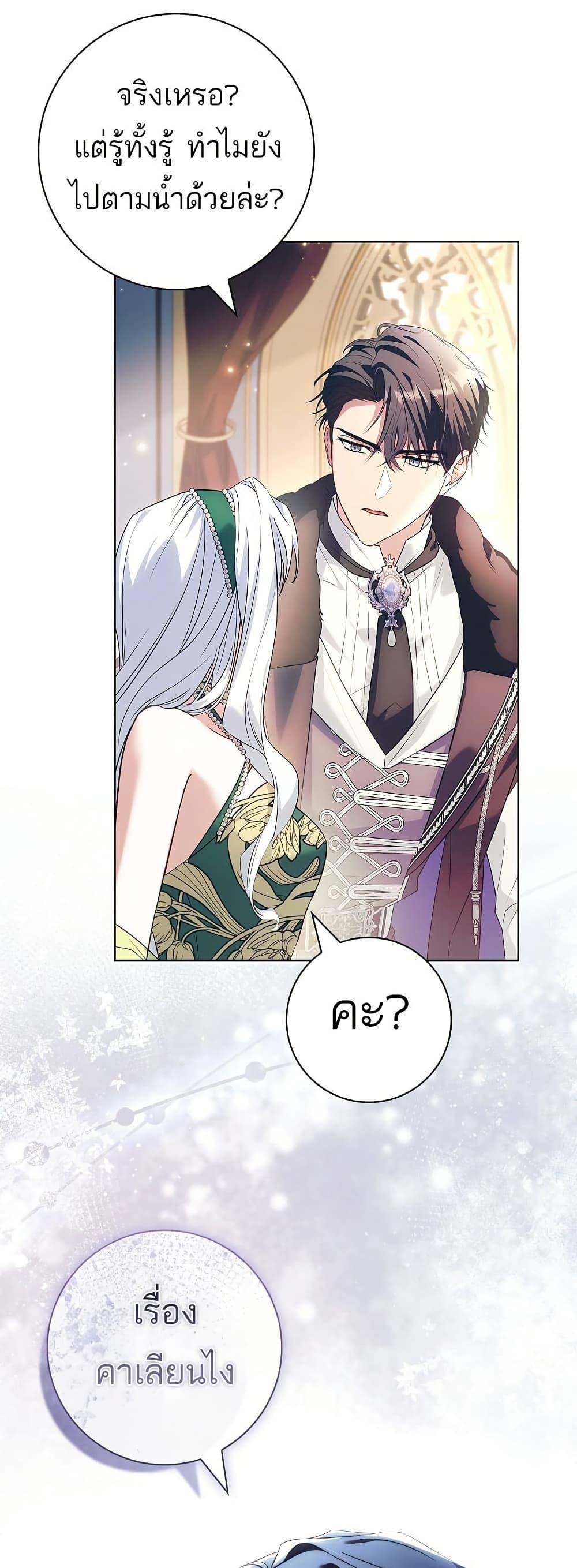 Manga-lc-com อ่านมังงะ อ่านการ์ตูน ออนไลน์ ฟรี Honey, Why Can’t We Get a Divorce ตอนที่ 1 2 3 4 5 6 7 8 9 10 11 12 13 14 ฟรี ไม่มีโฆษณา Manga-lc - อ่าน มังงะ อ่าน การ์ตูน ออนไลน์ อ่านมังงะ ฟรี