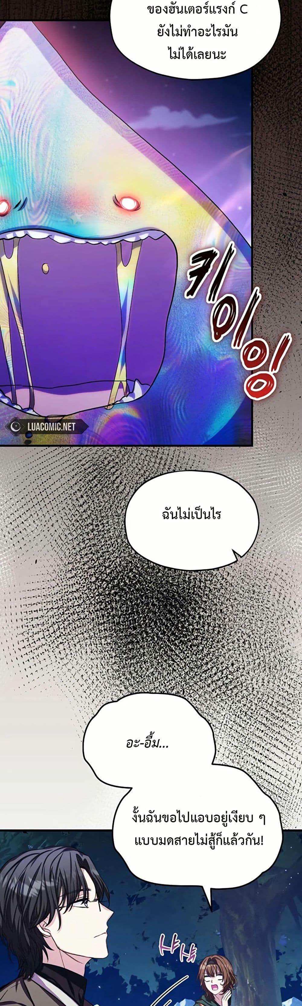 Manga-lc-com อ่านมังงะ อ่านการ์ตูน ออนไลน์ ฟรี The SSS-Class Cafe in Front of the Dungeon ตอนที่ 1 2 3 4 5 6 7 8 9 10 11 12 13 14 ฟรี ไม่มีโฆษณา Manga-lc - อ่าน มังงะ อ่าน การ์ตูน ออนไลน์ อ่านมังงะ ฟรี