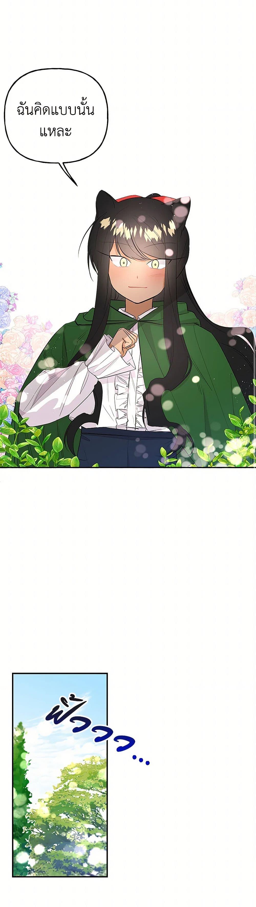 Manga-lc-com อ่านมังงะ อ่านการ์ตูน ออนไลน์ ฟรี Daughter of the Archmage ตอนที่ 1 2 3 4 5 6 7 8 9 10 11 12 13 14 ฟรี ไม่มีโฆษณา Manga-lc - อ่าน มังงะ อ่าน การ์ตูน ออนไลน์ อ่านมังงะ ฟรี