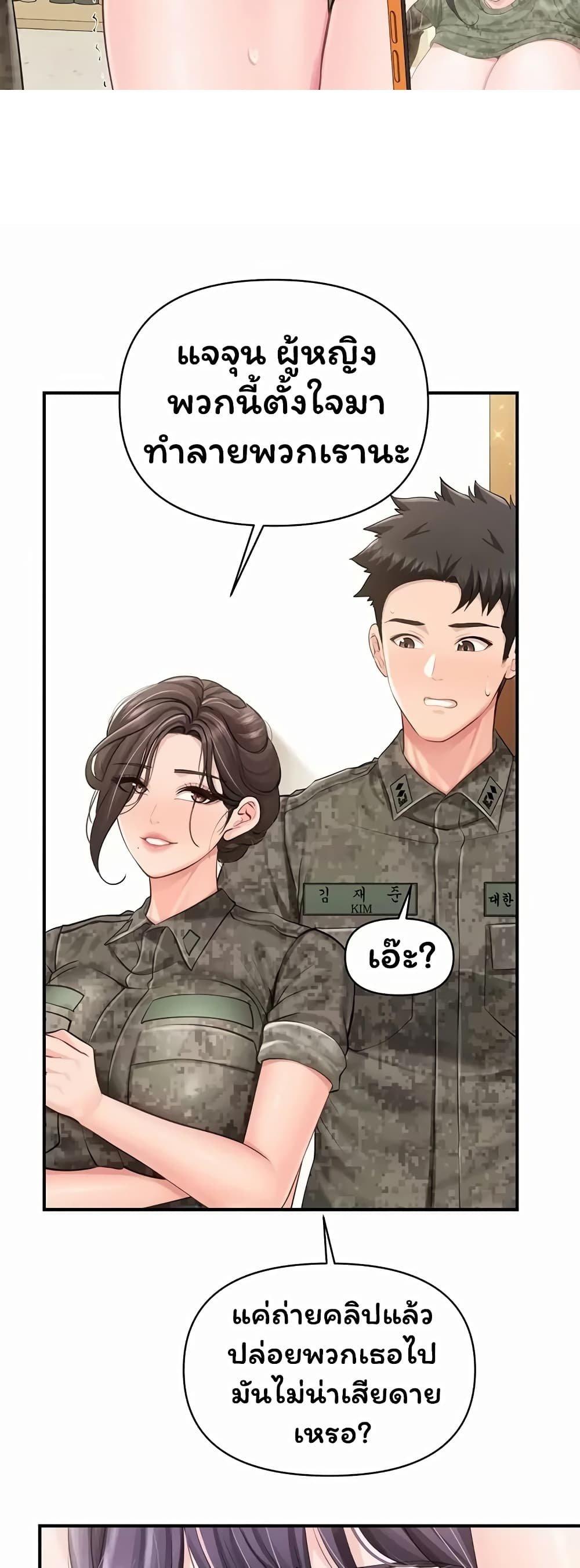 Doujin-Lc- อ่าน โดจิน มังฮวา เกาหลี ญี่ปุ่น จีน แปลไทย I am The Only ตอนที่ 1 2 3 4 5 6 7 8 9 10 11 12 13 14 ฟรี ไม่มีโฆษณา อ่าน โดจิน Manhwa เกาหลี ญี่ปุ่น จีน เรามีครบ คัดมาให้เน้นๆ โดจิน 18+ รับประกันความฟินโดย  Doujin Lc