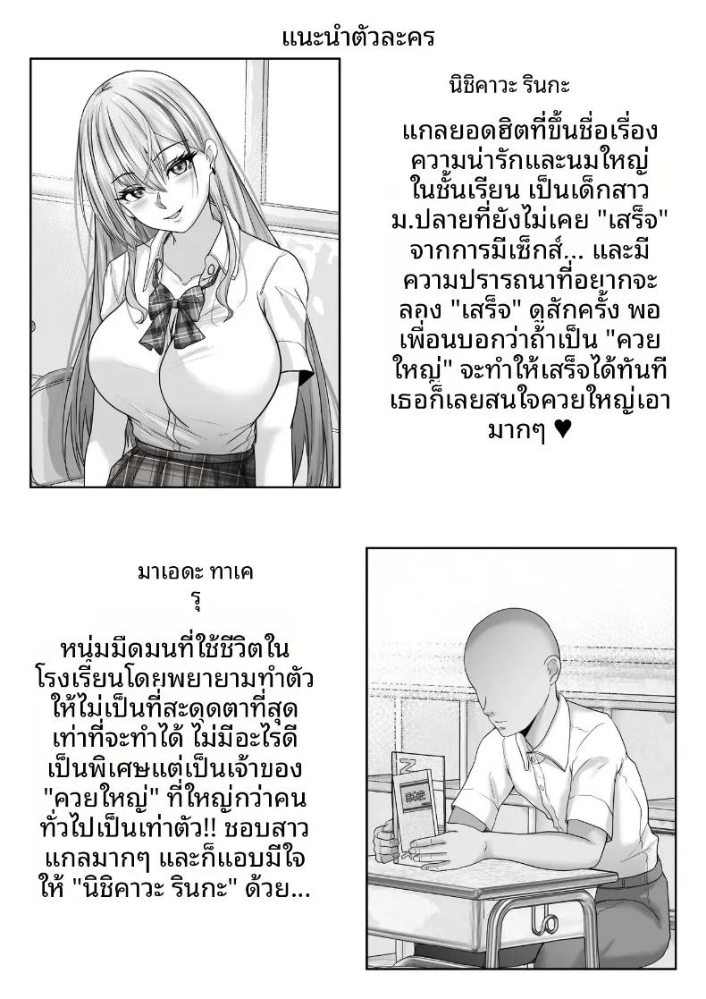 Doujin-Lc- อ่าน โดจิน มังฮวา เกาหลี ญี่ปุ่น จีน แปลไทย ความสัมพันธ์ลับๆ กับสาวแกลในดวงใจ (rikazu) ตอนที่ 1 2 3 4 5 6 7 8 9 10 11 12 13 14 ฟรี ไม่มีโฆษณา อ่าน โดจิน Manhwa เกาหลี ญี่ปุ่น จีน เรามีครบ คัดมาให้เน้นๆ โดจิน 18+ รับประกันความฟินโดย  Doujin Lc