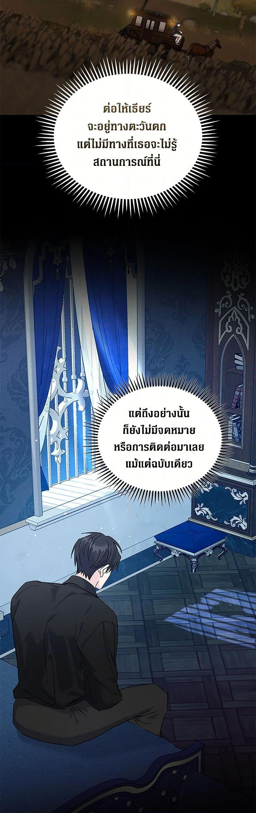 Manga-lc-com อ่านมังงะ อ่านการ์ตูน ออนไลน์ ฟรี The Villainess Lives Again ตอนที่ 1 2 3 4 5 6 7 8 9 10 11 12 13 14 ฟรี ไม่มีโฆษณา Manga-lc - อ่าน มังงะ อ่าน การ์ตูน ออนไลน์ อ่านมังงะ ฟรี