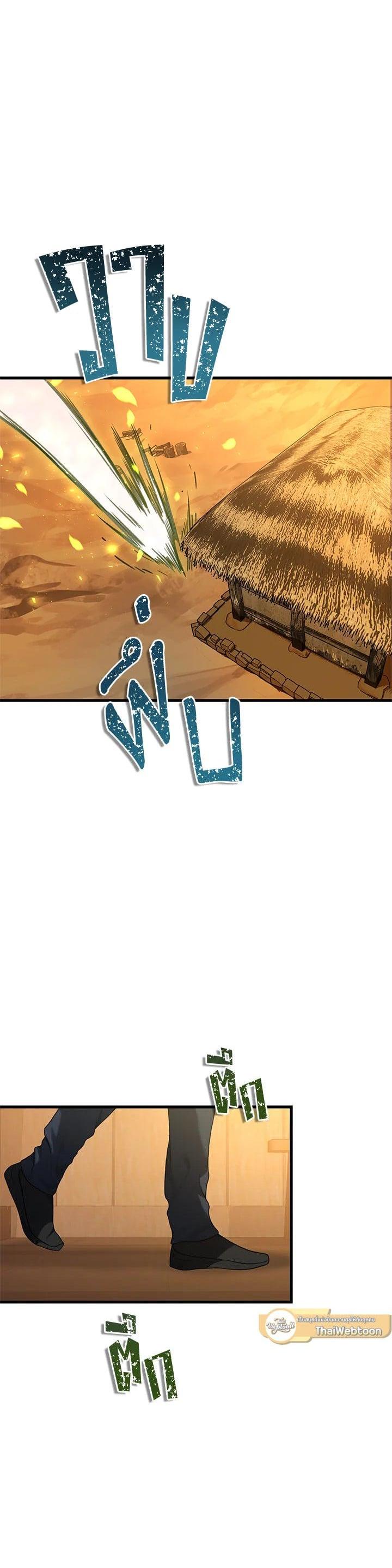 Manga-lc-com อ่านมังงะ อ่านการ์ตูน ออนไลน์ ฟรี Second Life Ranker ตอนที่ 1 2 3 4 5 6 7 8 9 10 11 12 13 14 ฟรี ไม่มีโฆษณา Manga-lc - อ่าน มังงะ อ่าน การ์ตูน ออนไลน์ อ่านมังงะ ฟรี