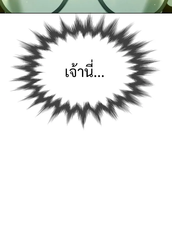 นักฆ่าย้อนวัย ตอนที่ 17 รูปที่ 128