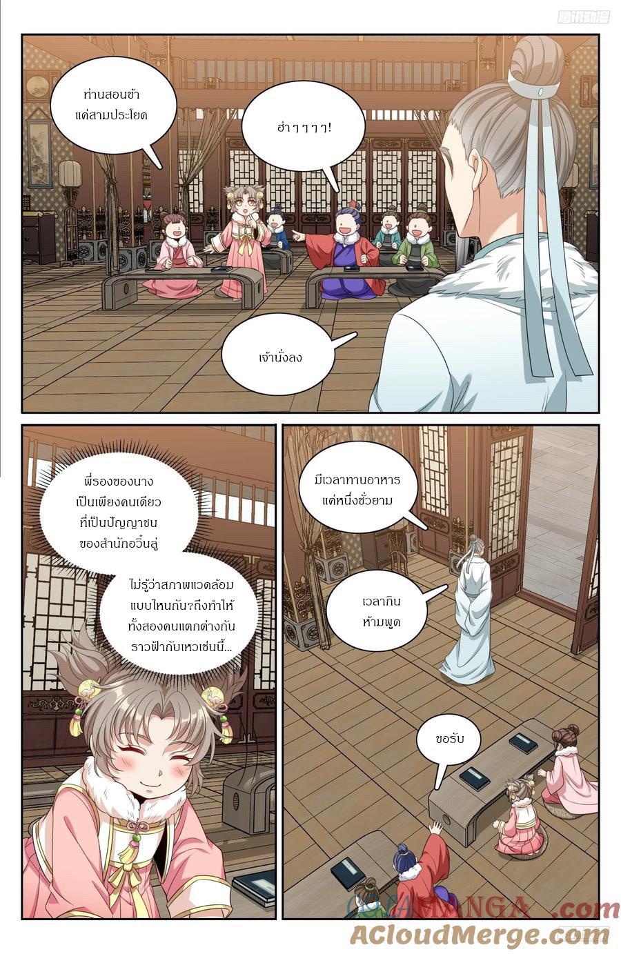 Manga-lc-com อ่านมังงะ อ่านการ์ตูน ออนไลน์ ฟรี Nightwatcher ตอนที่ 1 2 3 4 5 6 7 8 9 10 11 12 13 14 ฟรี ไม่มีโฆษณา Manga-lc - อ่าน มังงะ อ่าน การ์ตูน ออนไลน์ อ่านมังงะ ฟรี