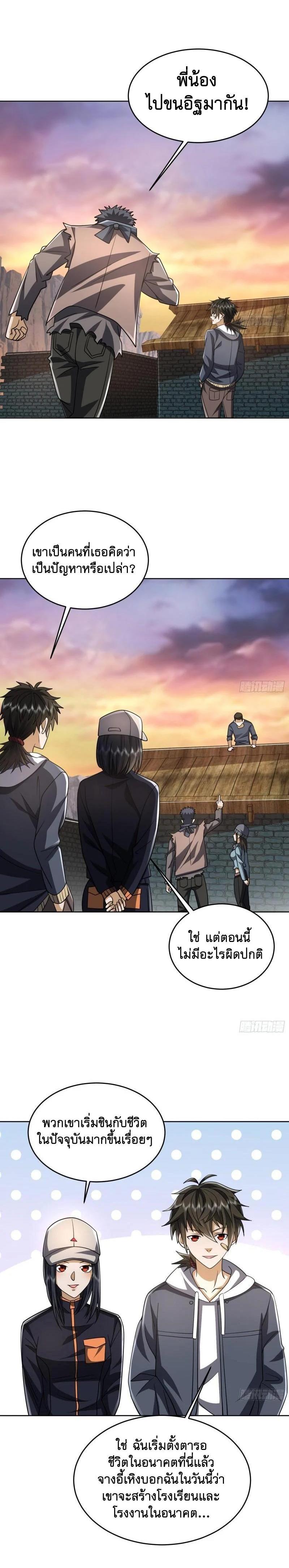 Manga-lc-com อ่านมังงะ อ่านการ์ตูน ออนไลน์ ฟรี The First Order ตอนที่ 1 2 3 4 5 6 7 8 9 10 11 12 13 14 ฟรี ไม่มีโฆษณา Manga-lc - อ่าน มังงะ อ่าน การ์ตูน ออนไลน์ อ่านมังงะ ฟรี