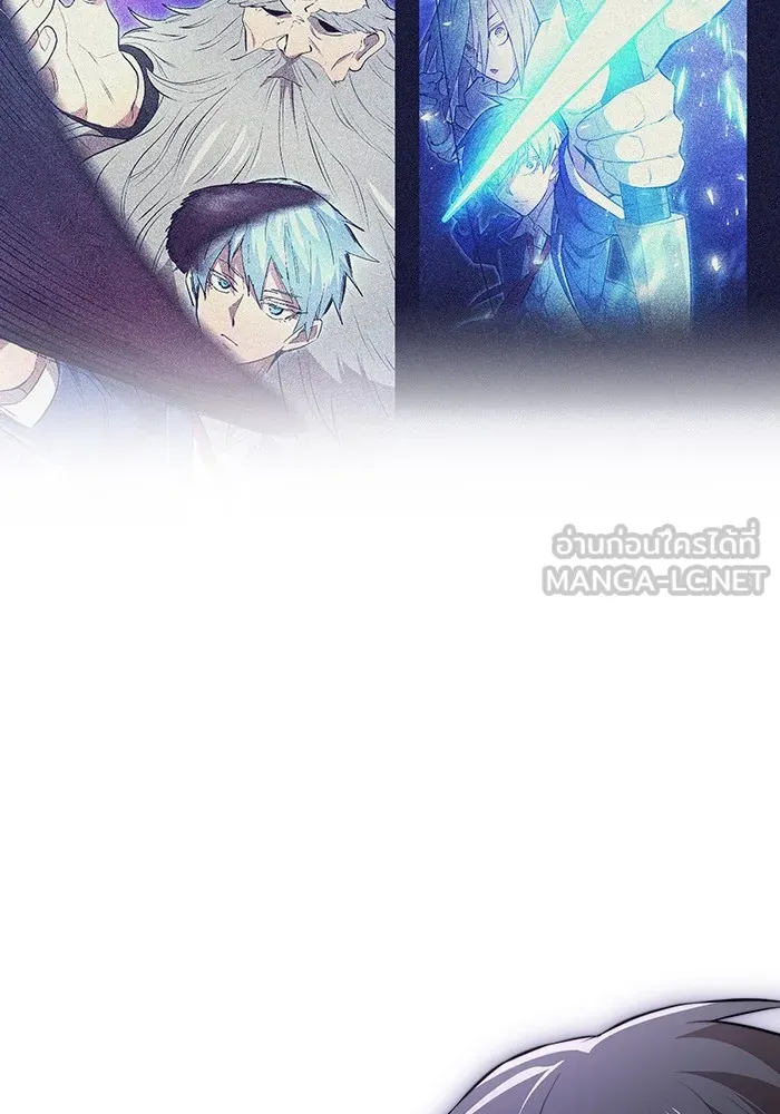 ฮันเตอร์สกิลโกง ตอนที่ 4 เหนือชั้น รูปที่ 93