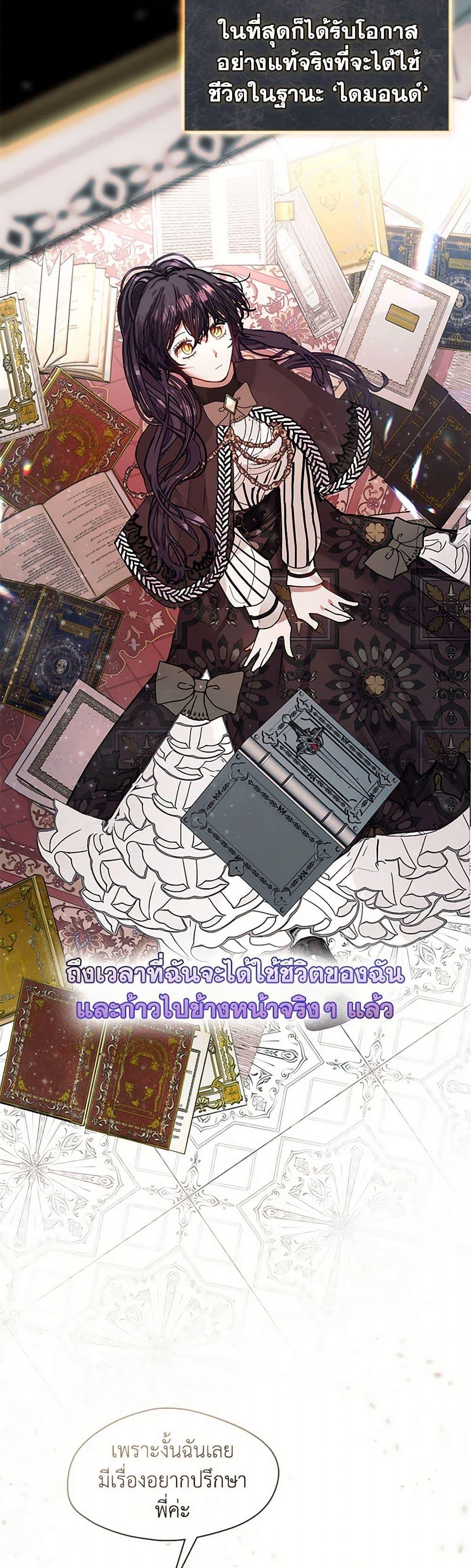 Manga-lc-com อ่านมังงะ อ่านการ์ตูน ออนไลน์ ฟรี Devoted to Diamond ตอนที่ 1 2 3 4 5 6 7 8 9 10 11 12 13 14 ฟรี ไม่มีโฆษณา Manga-lc - อ่าน มังงะ อ่าน การ์ตูน ออนไลน์ อ่านมังงะ ฟรี