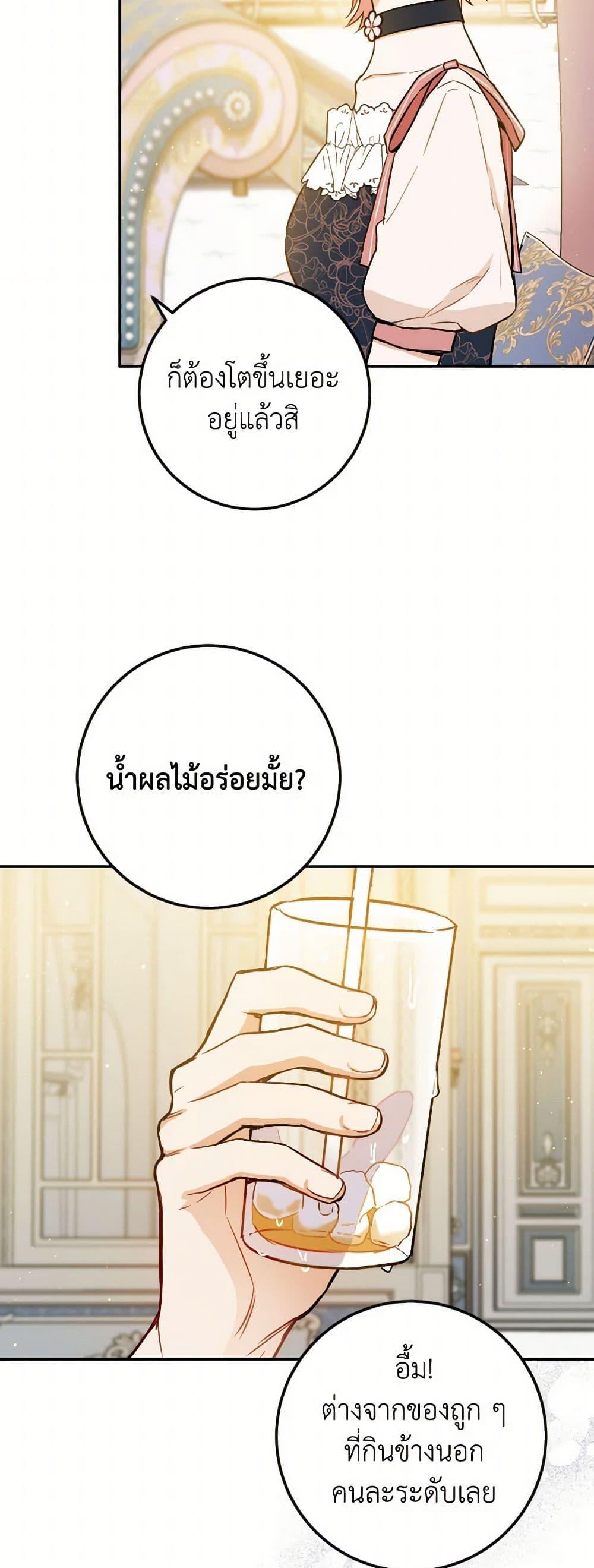 Manga-lc-com อ่านมังงะ อ่านการ์ตูน ออนไลน์ ฟรี The Heiress’s Double Life ตอนที่ 1 2 3 4 5 6 7 8 9 10 11 12 13 14 ฟรี ไม่มีโฆษณา Manga-lc - อ่าน มังงะ อ่าน การ์ตูน ออนไลน์ อ่านมังงะ ฟรี