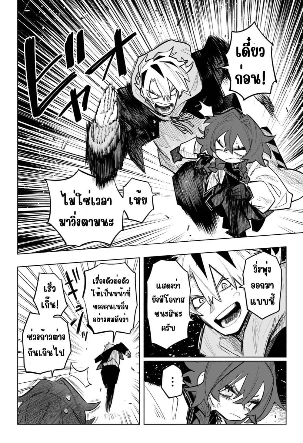 Manga-lc-com อ่านมังงะ อ่านการ์ตูน ออนไลน์ ฟรี Nanafushigi-senpai to Tetsujin-kun ตอนที่ 1 2 3 4 5 6 7 8 9 10 11 12 13 14 ฟรี ไม่มีโฆษณา Manga-lc - อ่าน มังงะ อ่าน การ์ตูน ออนไลน์ อ่านมังงะ ฟรี