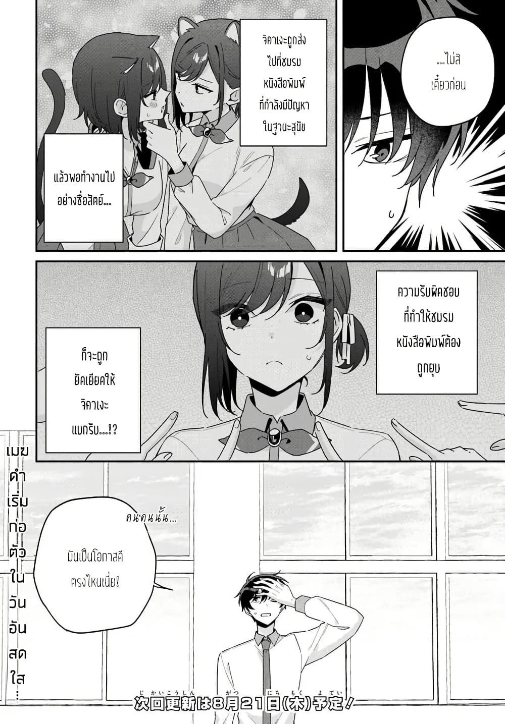 Manga-lc-com อ่านมังงะ อ่านการ์ตูน ออนไลน์ ฟรี Futago Matomete “Kanojo” ni Shinai ตอนที่ 1 2 3 4 5 6 7 8 9 10 11 12 13 14 ฟรี ไม่มีโฆษณา Manga-lc - อ่าน มังงะ อ่าน การ์ตูน ออนไลน์ อ่านมังงะ ฟรี