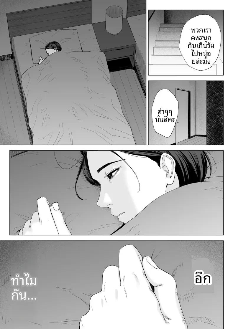 Doujin-Lc- อ่าน โดจิน มังฮวา เกาหลี ญี่ปุ่น จีน แปลไทย ร่างกายที่ไม่ถูกเเตะต้องของเเม่ [Tamagou] ตอนที่ 1 2 3 4 5 6 7 8 9 10 11 12 13 14 ฟรี ไม่มีโฆษณา อ่าน โดจิน Manhwa เกาหลี ญี่ปุ่น จีน เรามีครบ คัดมาให้เน้นๆ โดจิน 18+ รับประกันความฟินโดย  Doujin Lc