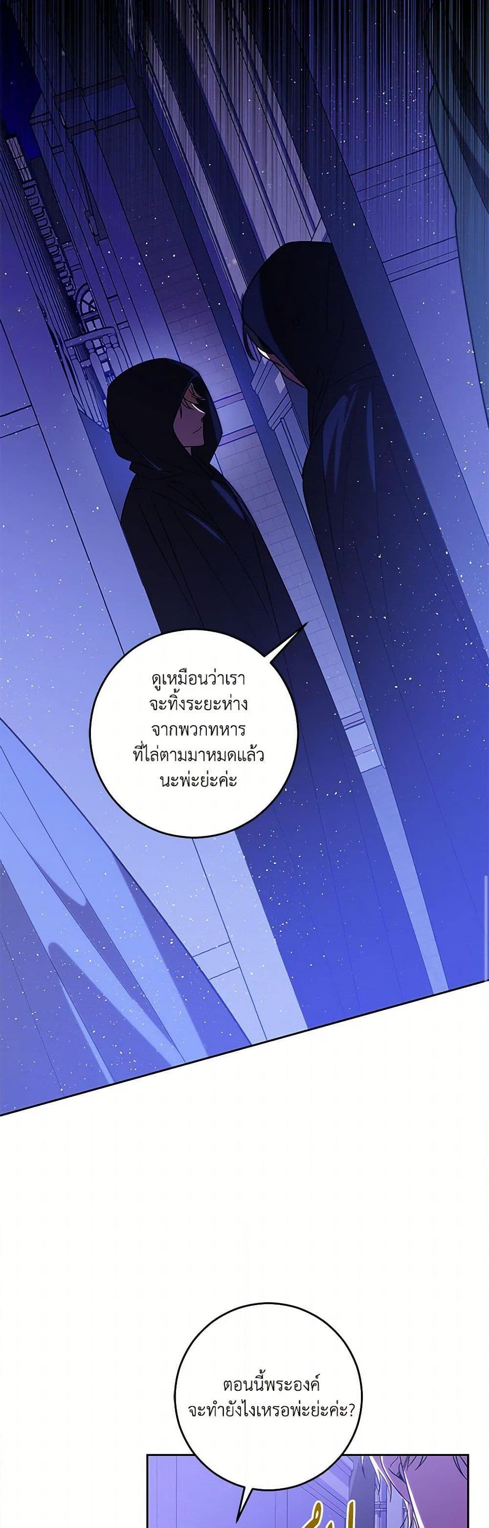 Manga-lc-com อ่านมังงะ อ่านการ์ตูน ออนไลน์ ฟรี My Dear Tyrant ตอนที่ 1 2 3 4 5 6 7 8 9 10 11 12 13 14 ฟรี ไม่มีโฆษณา Manga-lc - อ่าน มังงะ อ่าน การ์ตูน ออนไลน์ อ่านมังงะ ฟรี