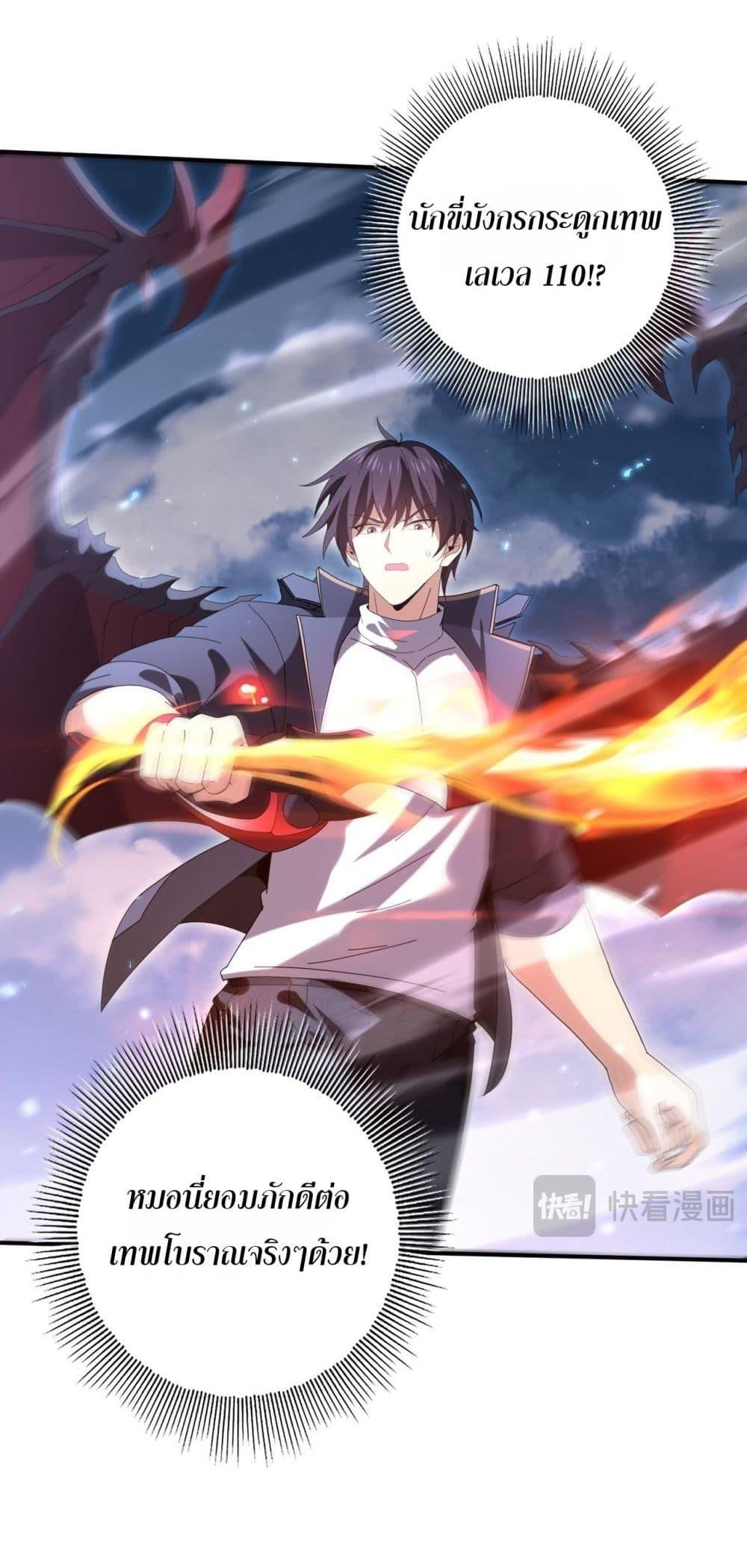 Manga-lc-com อ่านมังงะ อ่านการ์ตูน ออนไลน์ ฟรี IamDrakoMajs ตอนที่ 1 2 3 4 5 6 7 8 9 10 11 12 13 14 ฟรี ไม่มีโฆษณา Manga-lc - อ่าน มังงะ อ่าน การ์ตูน ออนไลน์ อ่านมังงะ ฟรี