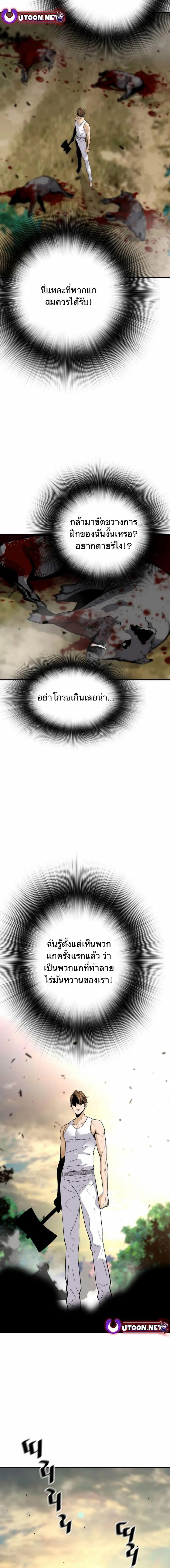 Manga-lc-com อ่านมังงะ อ่านการ์ตูน ออนไลน์ ฟรี Return of the Legend ตอนที่ 1 2 3 4 5 6 7 8 9 10 11 12 13 14 ฟรี ไม่มีโฆษณา Manga-lc - อ่าน มังงะ อ่าน การ์ตูน ออนไลน์ อ่านมังงะ ฟรี