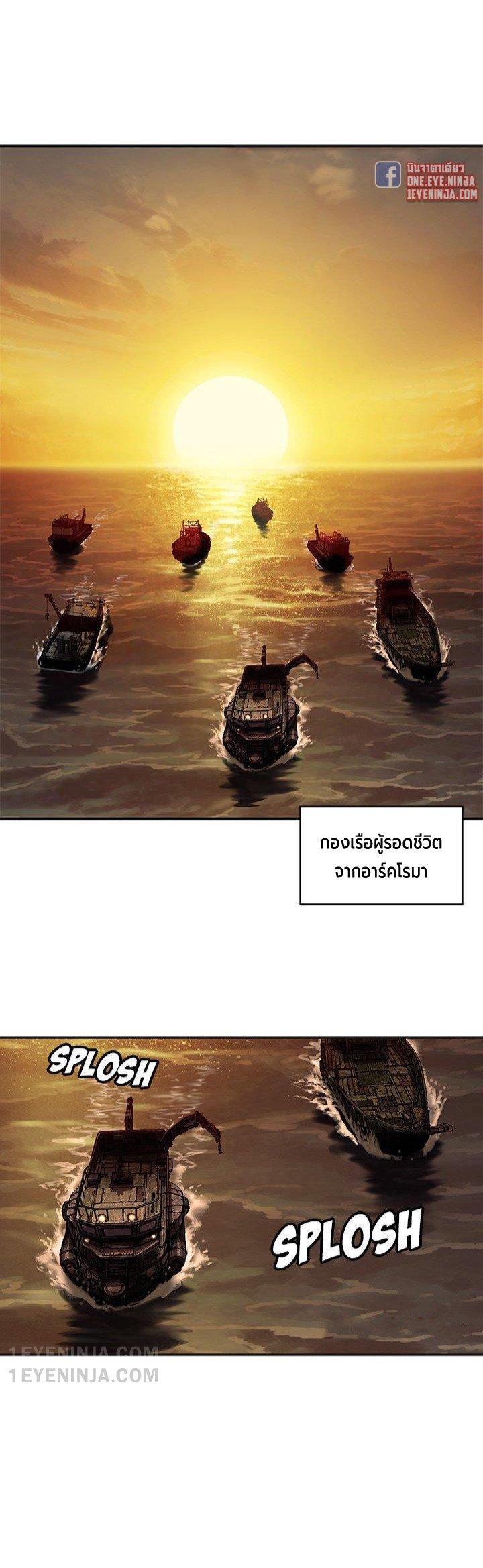 Manga-lc-com อ่านมังงะ อ่านการ์ตูน ออนไลน์ ฟรี Leviathan เลวีอาธาน อสูรกายใต้สมุทร ตอนที่ 1 2 3 4 5 6 7 8 9 10 11 12 13 14 ฟรี ไม่มีโฆษณา Manga-lc - อ่าน มังงะ อ่าน การ์ตูน ออนไลน์ อ่านมังงะ ฟรี