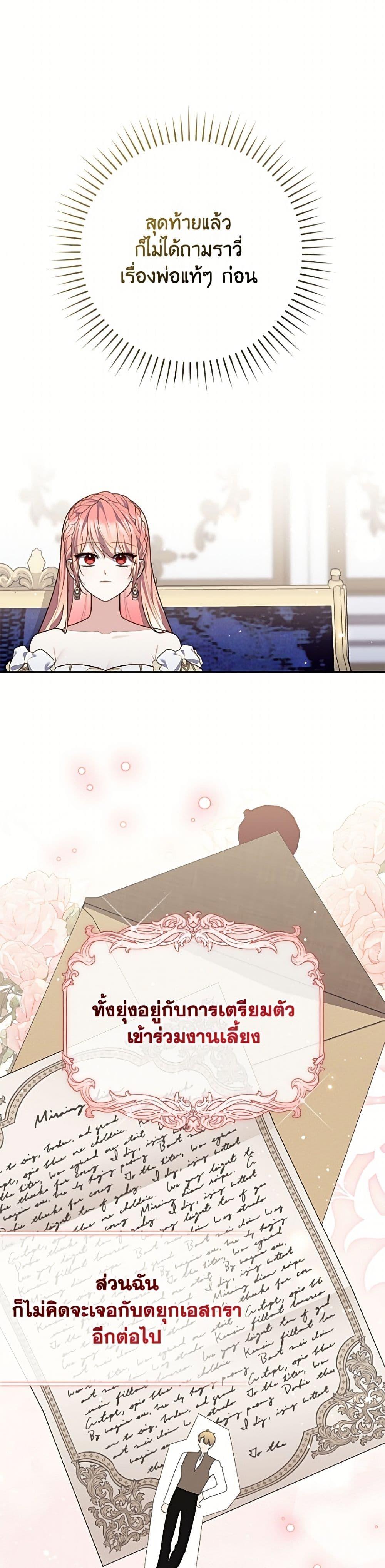 Manga-lc-com อ่านมังงะ อ่านการ์ตูน ออนไลน์ ฟรี Fortune-Telling Lady ตอนที่ 1 2 3 4 5 6 7 8 9 10 11 12 13 14 ฟรี ไม่มีโฆษณา Manga-lc - อ่าน มังงะ อ่าน การ์ตูน ออนไลน์ อ่านมังงะ ฟรี