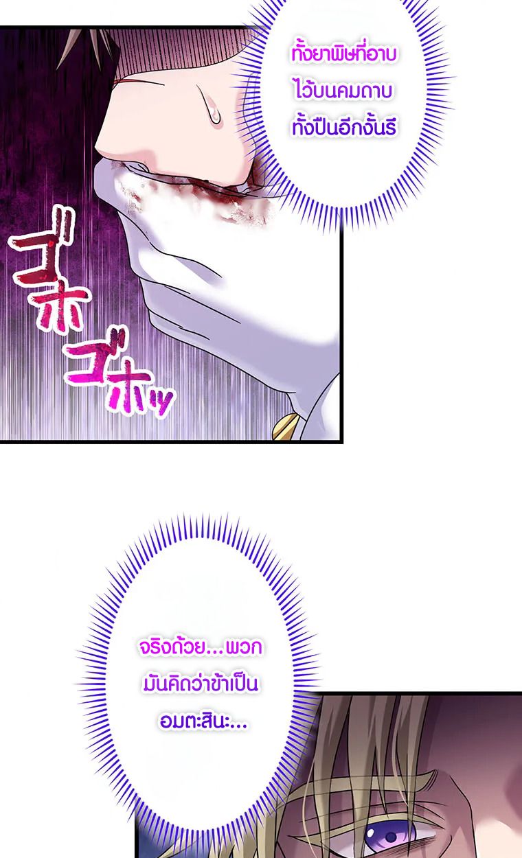 Manga-lc-com อ่านมังงะ อ่านการ์ตูน ออนไลน์ ฟรี The Legendary Assassin Reincarnated as the Beloved Youngest Daughter of a Royal Family ตอนที่ 1 2 3 4 5 6 7 8 9 10 11 12 13 14 ฟรี ไม่มีโฆษณา Manga-lc - อ่าน มังงะ อ่าน การ์ตูน ออนไลน์ อ่านมังงะ ฟรี
