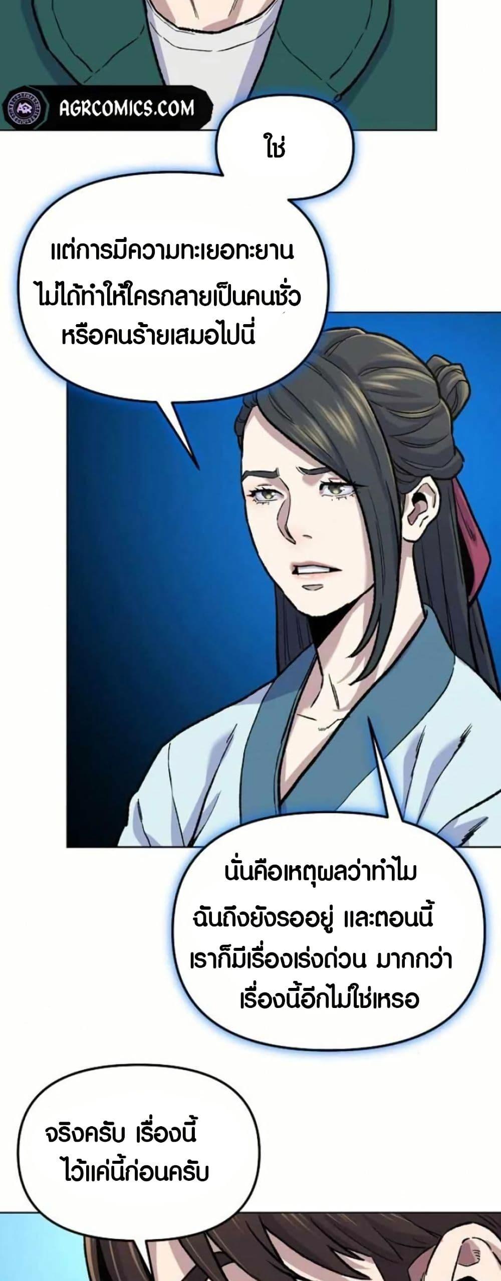 Manga-lc-com อ่านมังงะ อ่านการ์ตูน ออนไลน์ ฟรี Overpower Your Enemies by the Law ตอนที่ 1 2 3 4 5 6 7 8 9 10 11 12 13 14 ฟรี ไม่มีโฆษณา Manga-lc - อ่าน มังงะ อ่าน การ์ตูน ออนไลน์ อ่านมังงะ ฟรี