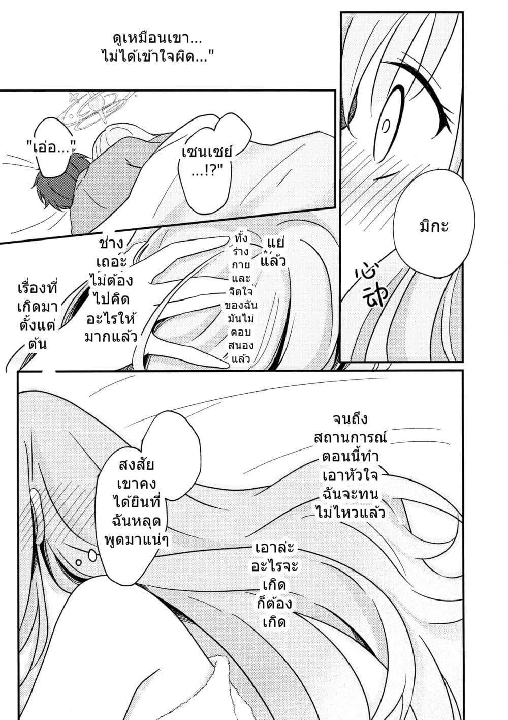 Manga-lc-com อ่านมังงะ อ่านการ์ตูน ออนไลน์ ฟรี Blue Archive Misono Mika wa Tomaritai By Knyap! ตอนที่ 1 2 3 4 5 6 7 8 9 10 11 12 13 14 ฟรี ไม่มีโฆษณา Manga-lc - อ่าน มังงะ อ่าน การ์ตูน ออนไลน์ อ่านมังงะ ฟรี