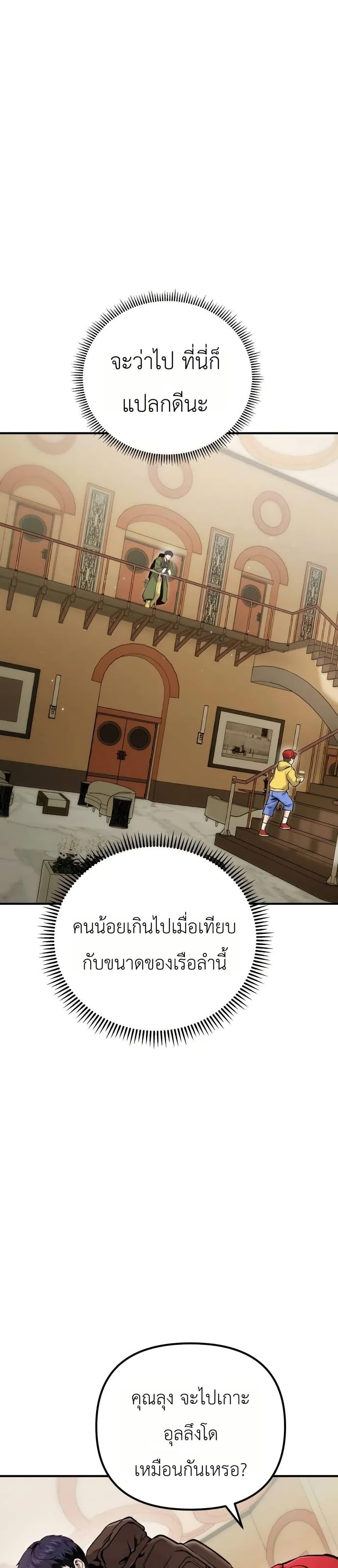 Manga-lc-com อ่านมังงะ อ่านการ์ตูน ออนไลน์ ฟรี National Power Level Labyrinth Designer ตอนที่ 1 2 3 4 5 6 7 8 9 10 11 12 13 14 ฟรี ไม่มีโฆษณา Manga-lc - อ่าน มังงะ อ่าน การ์ตูน ออนไลน์ อ่านมังงะ ฟรี