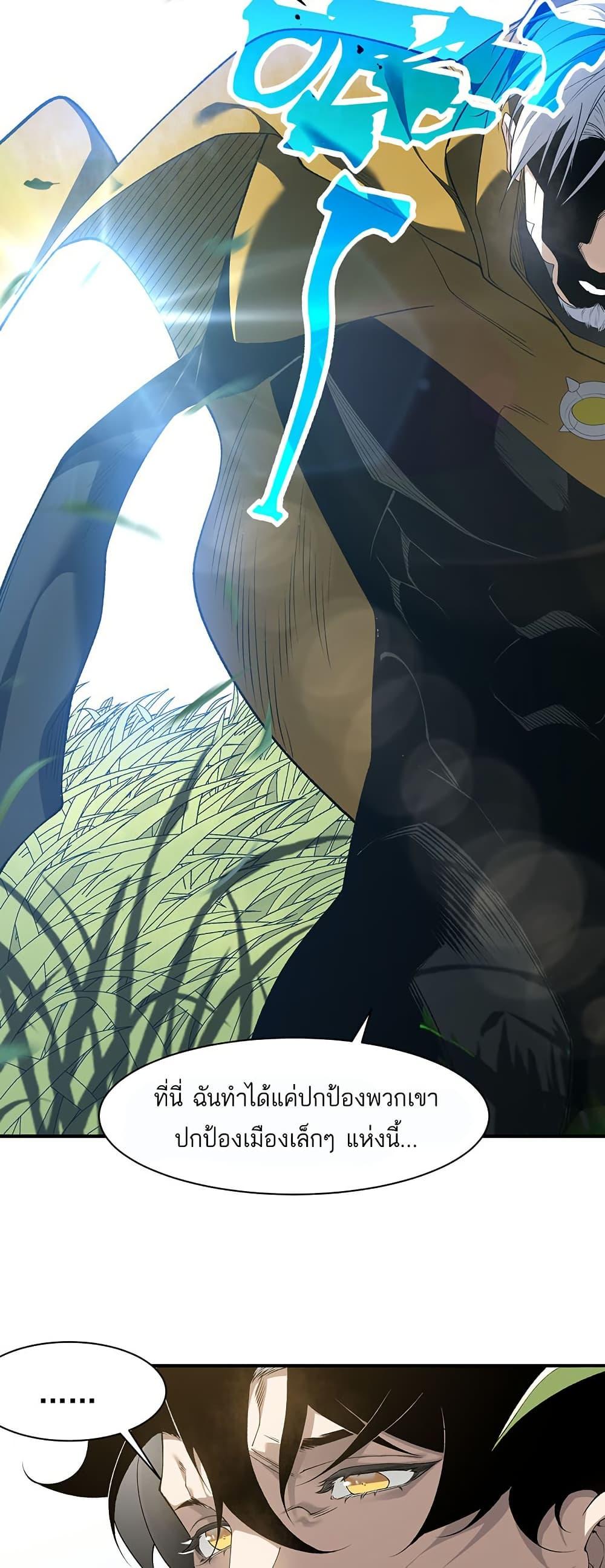 Manga-lc-com อ่านมังงะ อ่านการ์ตูน ออนไลน์ ฟรี Demonic Evolution ตอนที่ 1 2 3 4 5 6 7 8 9 10 11 12 13 14 ฟรี ไม่มีโฆษณา Manga-lc - อ่าน มังงะ อ่าน การ์ตูน ออนไลน์ อ่านมังงะ ฟรี