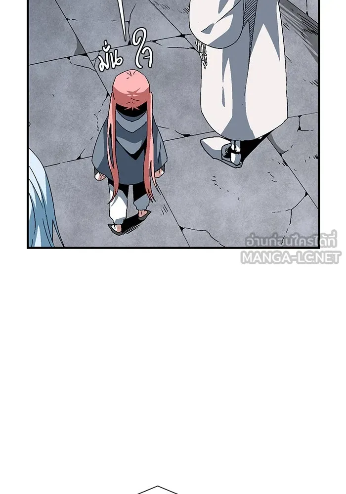 หนึ่งก้าวสู่เจ้ามาร ตอนที่ 54 ราชา (12) รูปที่ 48