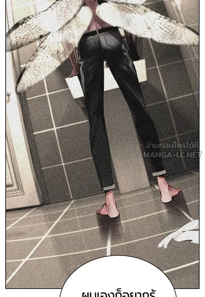 Jungle Juice ตอนที่ 157 รูปที่ 114