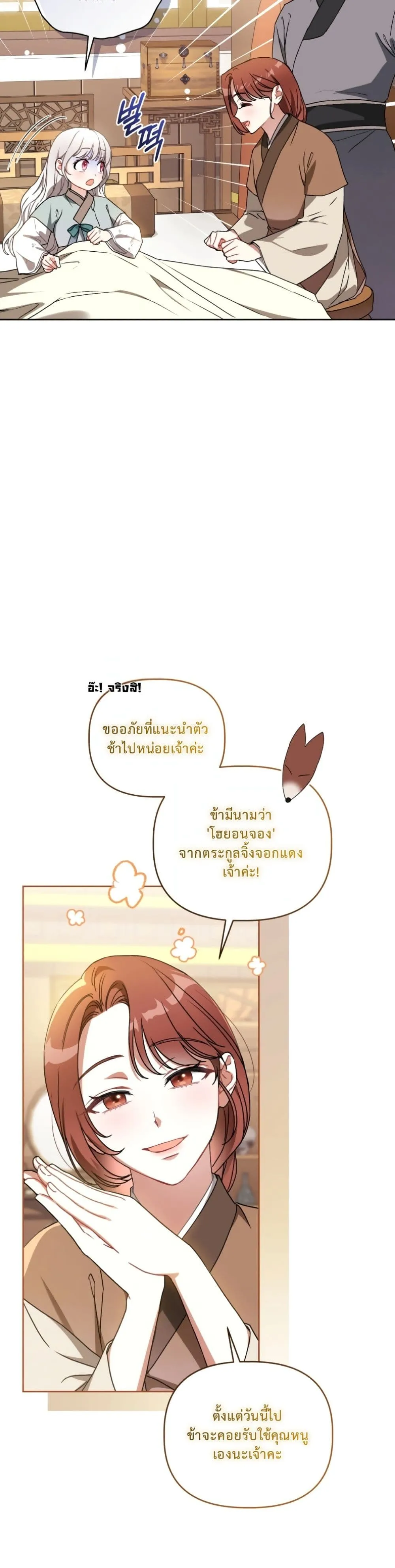 Manga-lc-com อ่านมังงะ อ่านการ์ตูน ออนไลน์ ฟรี The White Tiger Clan Little Fluff ตอนที่ 1 2 3 4 5 6 7 8 9 10 11 12 13 14 ฟรี ไม่มีโฆษณา Manga-lc - อ่าน มังงะ อ่าน การ์ตูน ออนไลน์ อ่านมังงะ ฟรี