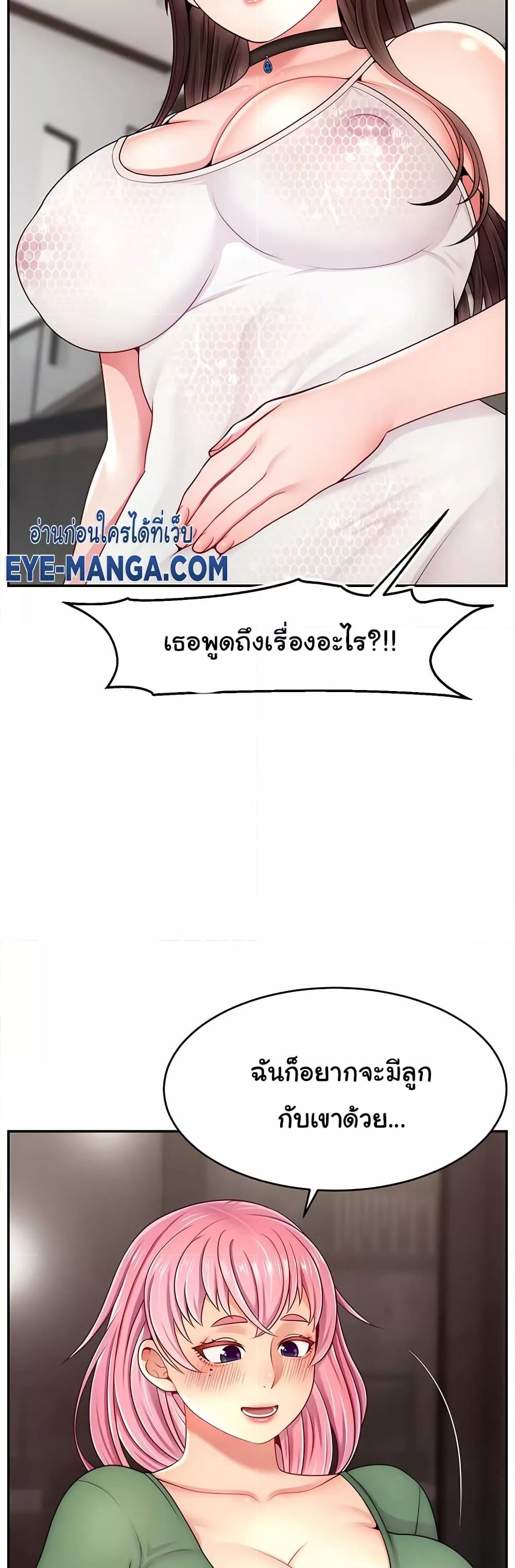 Doujin-Lc- อ่าน โดจิน มังฮวา เกาหลี ญี่ปุ่น จีน แปลไทย Making Friends With Streamers by Hacking! ตอนที่ 1 2 3 4 5 6 7 8 9 10 11 12 13 14 ฟรี ไม่มีโฆษณา อ่าน โดจิน Manhwa เกาหลี ญี่ปุ่น จีน เรามีครบ คัดมาให้เน้นๆ โดจิน 18+ รับประกันความฟินโดย  Doujin Lc