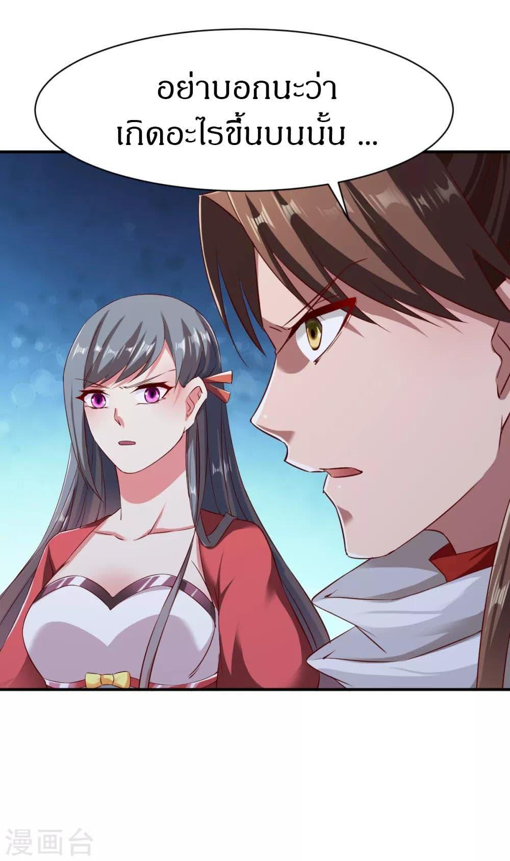 Manga-lc-com อ่านมังงะ อ่านการ์ตูน ออนไลน์ ฟรี The Legendary Tripod ตอนที่ 1 2 3 4 5 6 7 8 9 10 11 12 13 14 ฟรี ไม่มีโฆษณา Manga-lc - อ่าน มังงะ อ่าน การ์ตูน ออนไลน์ อ่านมังงะ ฟรี