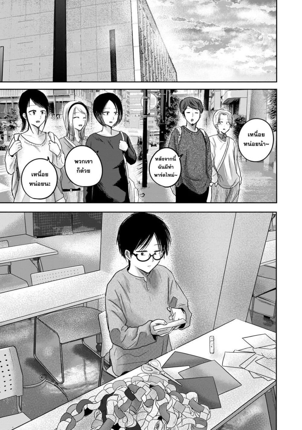 Manga-lc-com อ่านมังงะ อ่านการ์ตูน ออนไลน์ ฟรี Ueno-kun wa kaihatsu-zumi ตอนที่ 1 2 3 4 5 6 7 8 9 10 11 12 13 14 ฟรี ไม่มีโฆษณา Manga-lc - อ่าน มังงะ อ่าน การ์ตูน ออนไลน์ อ่านมังงะ ฟรี