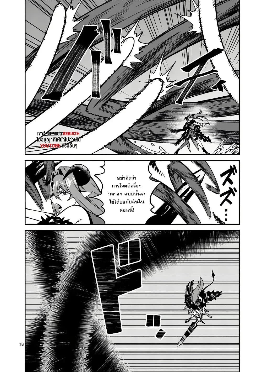 Manga-lc-com อ่านมังงะ อ่านการ์ตูน ออนไลน์ ฟรี Power-Hara Genkai Yuusha, Maougun kara Koutaiguu de Scout sareru – Yuusha Ranking 1-i na no ni Tedori ga Gomi sugite Seikatsu Dekimasen ตอนที่ 1 2 3 4 5 6 7 8 9 10 11 12 13 14 ฟรี ไม่มีโฆษณา Manga-lc - อ่าน มังงะ อ่าน การ์ตูน ออนไลน์ อ่านมังงะ ฟรี