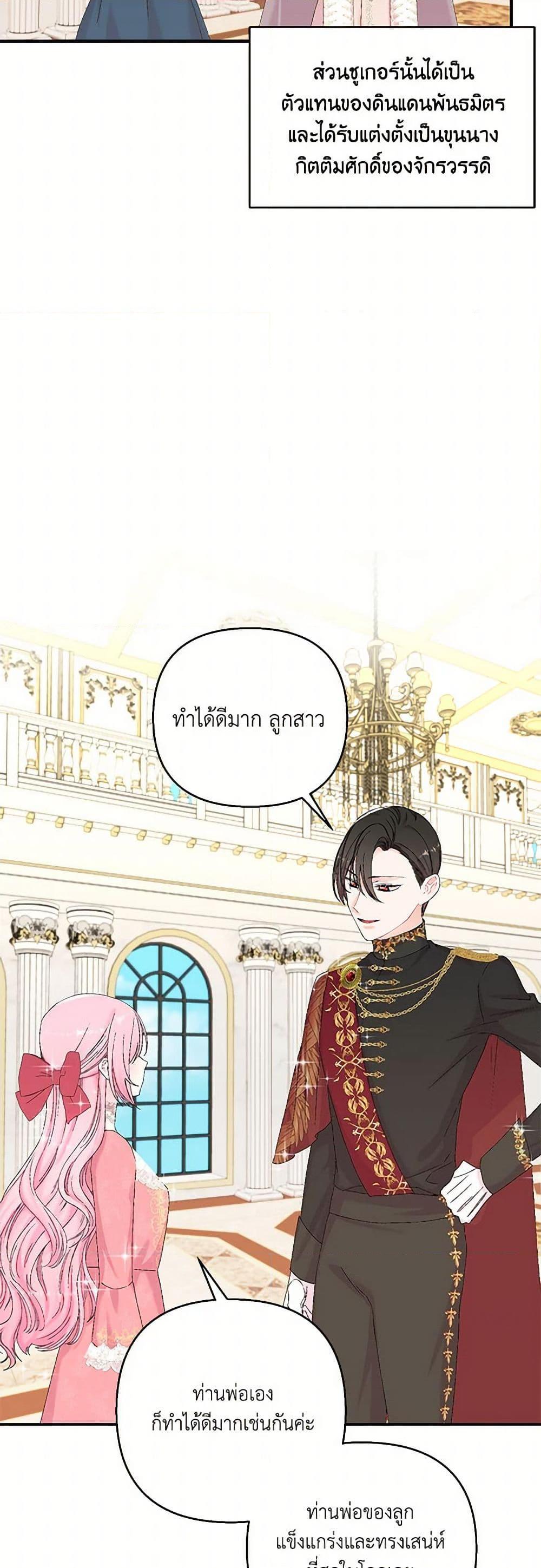 Manga-lc-com อ่านมังงะ อ่านการ์ตูน ออนไลน์ ฟรี Our Little Empress ตอนที่ 1 2 3 4 5 6 7 8 9 10 11 12 13 14 ฟรี ไม่มีโฆษณา Manga-lc - อ่าน มังงะ อ่าน การ์ตูน ออนไลน์ อ่านมังงะ ฟรี