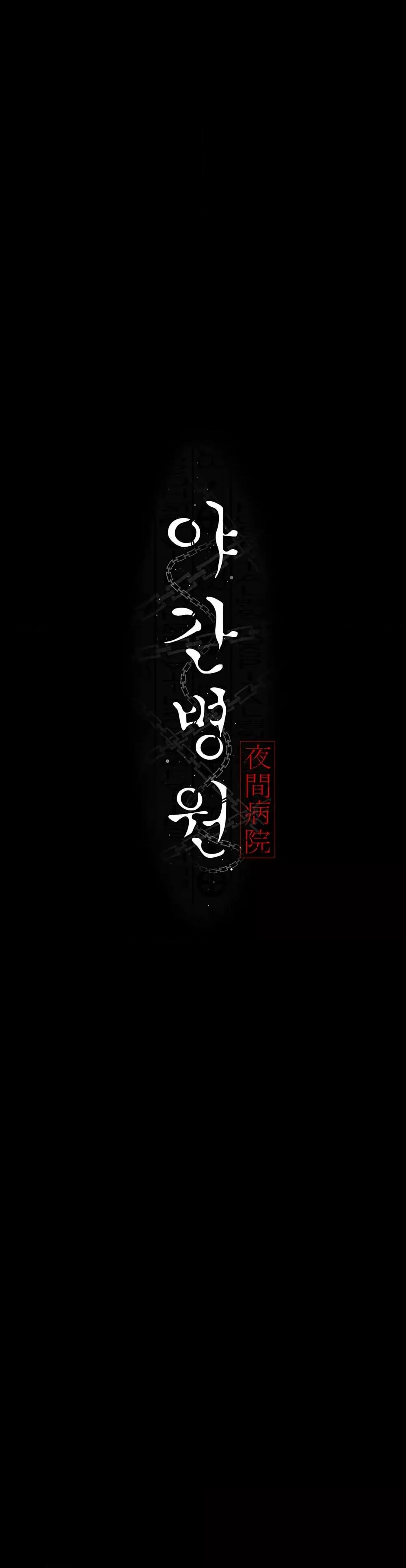 Doujin-Lc- อ่าน โดจิน มังฮวา เกาหลี ญี่ปุ่น จีน แปลไทย Night Hospital ตอนที่ 1 2 3 4 5 6 7 8 9 10 11 12 13 14 ฟรี ไม่มีโฆษณา อ่าน โดจิน Manhwa เกาหลี ญี่ปุ่น จีน เรามีครบ คัดมาให้เน้นๆ โดจิน 18+ รับประกันความฟินโดย  Doujin Lc