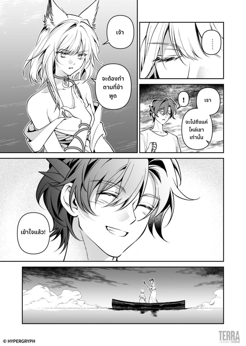 Manga-lc-com อ่านมังงะ อ่านการ์ตูน ออนไลน์ ฟรี Arknights Prelude Suite The Lone Walker ตอนที่ 1 2 3 4 5 6 7 8 9 10 11 12 13 14 ฟรี ไม่มีโฆษณา Manga-lc - อ่าน มังงะ อ่าน การ์ตูน ออนไลน์ อ่านมังงะ ฟรี