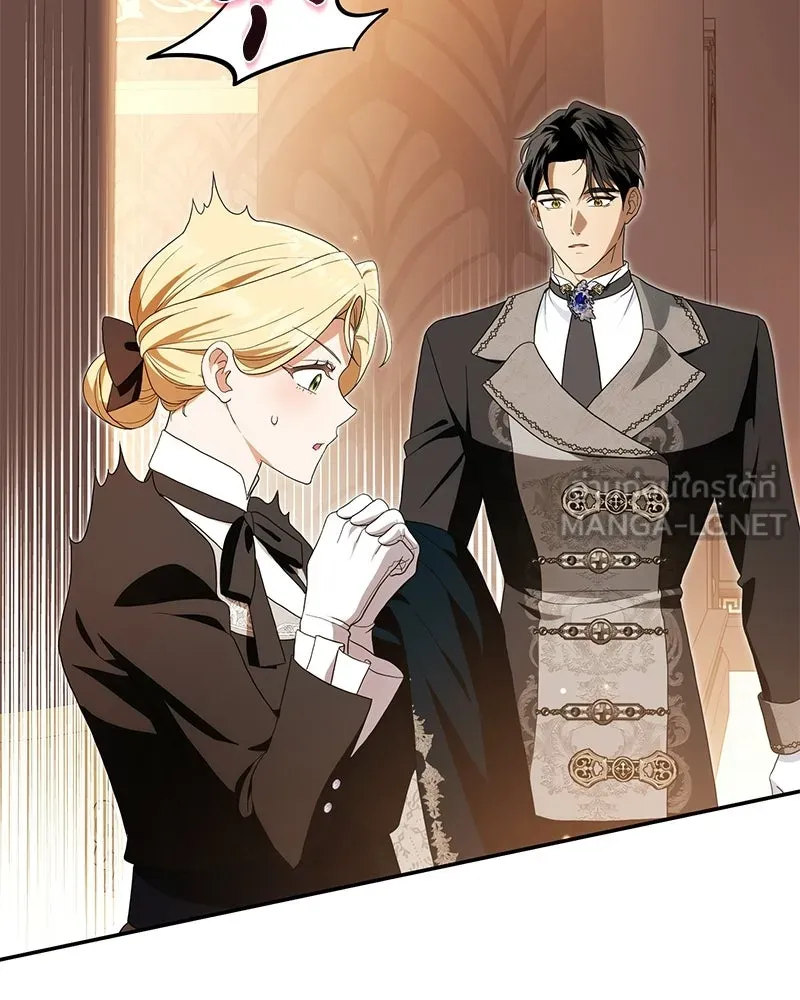 ดัชเชสเชลย ตอนที่ 43 รูปที่ 93