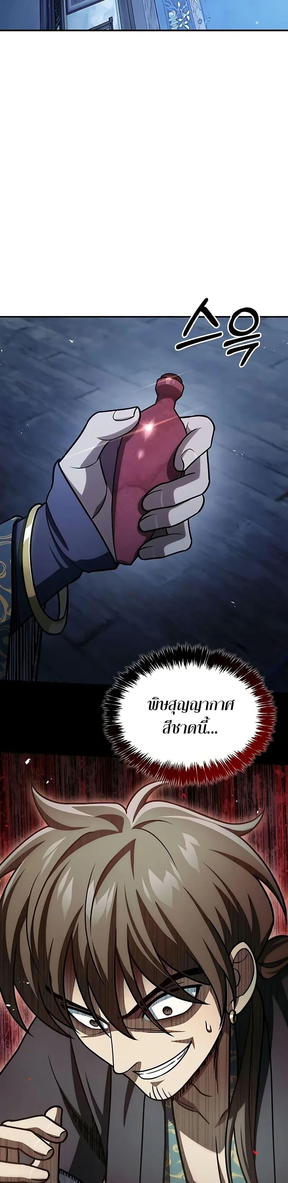 Manga-lc-com อ่านมังงะ อ่านการ์ตูน ออนไลน์ ฟรี Heavenly Grand Archive’s Young Master ตอนที่ 1 2 3 4 5 6 7 8 9 10 11 12 13 14 ฟรี ไม่มีโฆษณา Manga-lc - อ่าน มังงะ อ่าน การ์ตูน ออนไลน์ อ่านมังงะ ฟรี