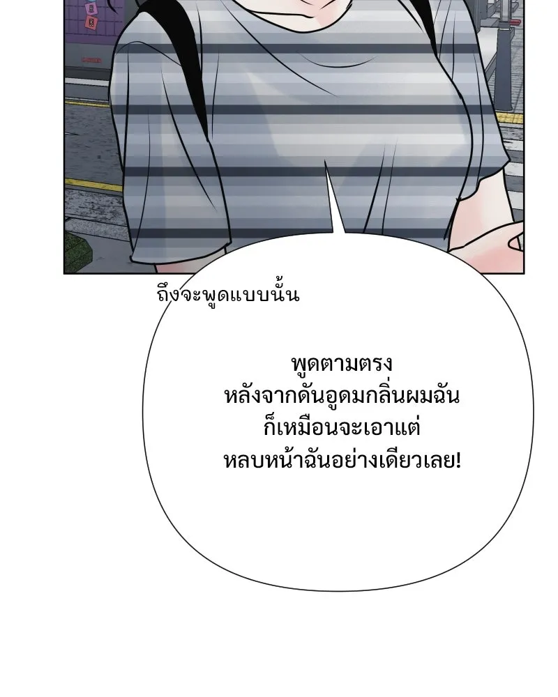 รักนี้ไม่ต้องมีเซนส์ ตอนที่ 55 รูปที่ 43