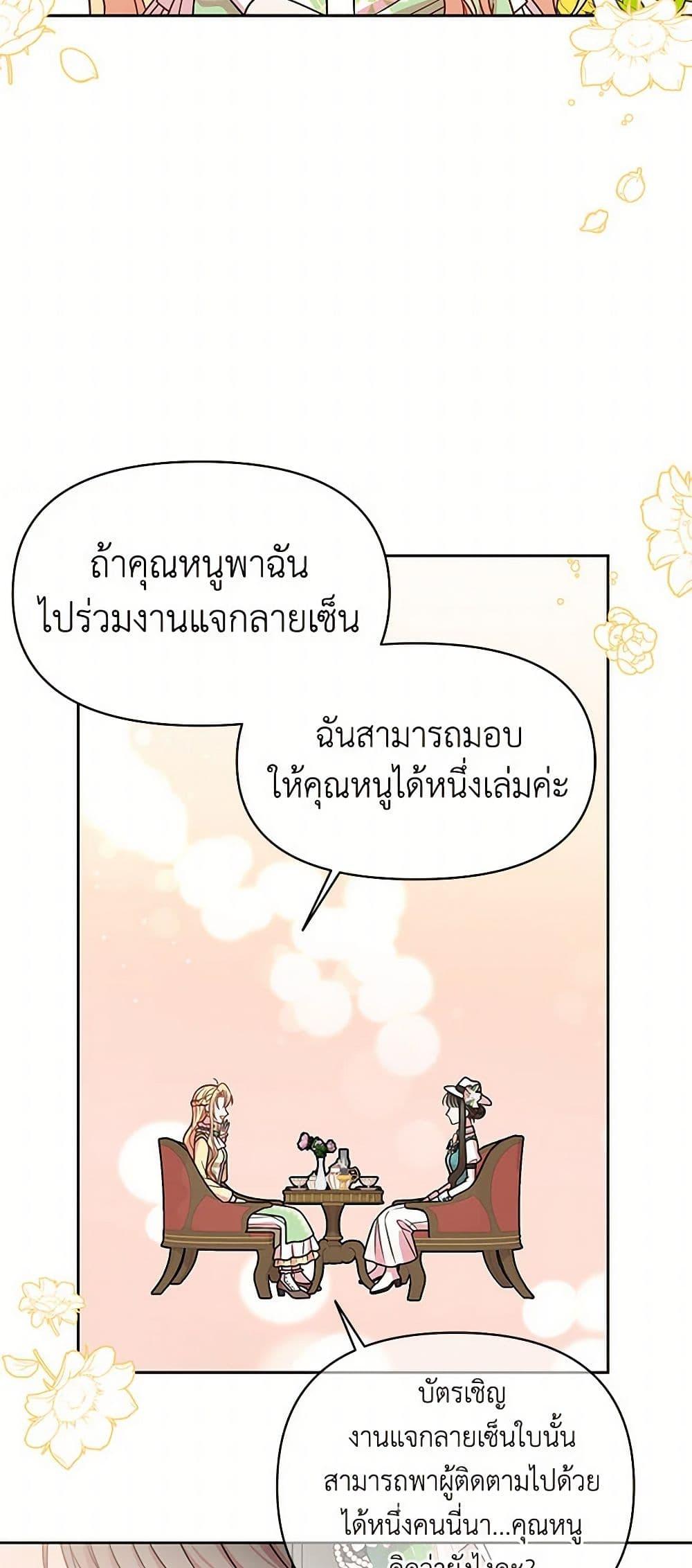 Manga-lc-com อ่านมังงะ อ่านการ์ตูน ออนไลน์ ฟรี My BFF is a Tyrant in Training ตอนที่ 1 2 3 4 5 6 7 8 9 10 11 12 13 14 ฟรี ไม่มีโฆษณา Manga-lc - อ่าน มังงะ อ่าน การ์ตูน ออนไลน์ อ่านมังงะ ฟรี