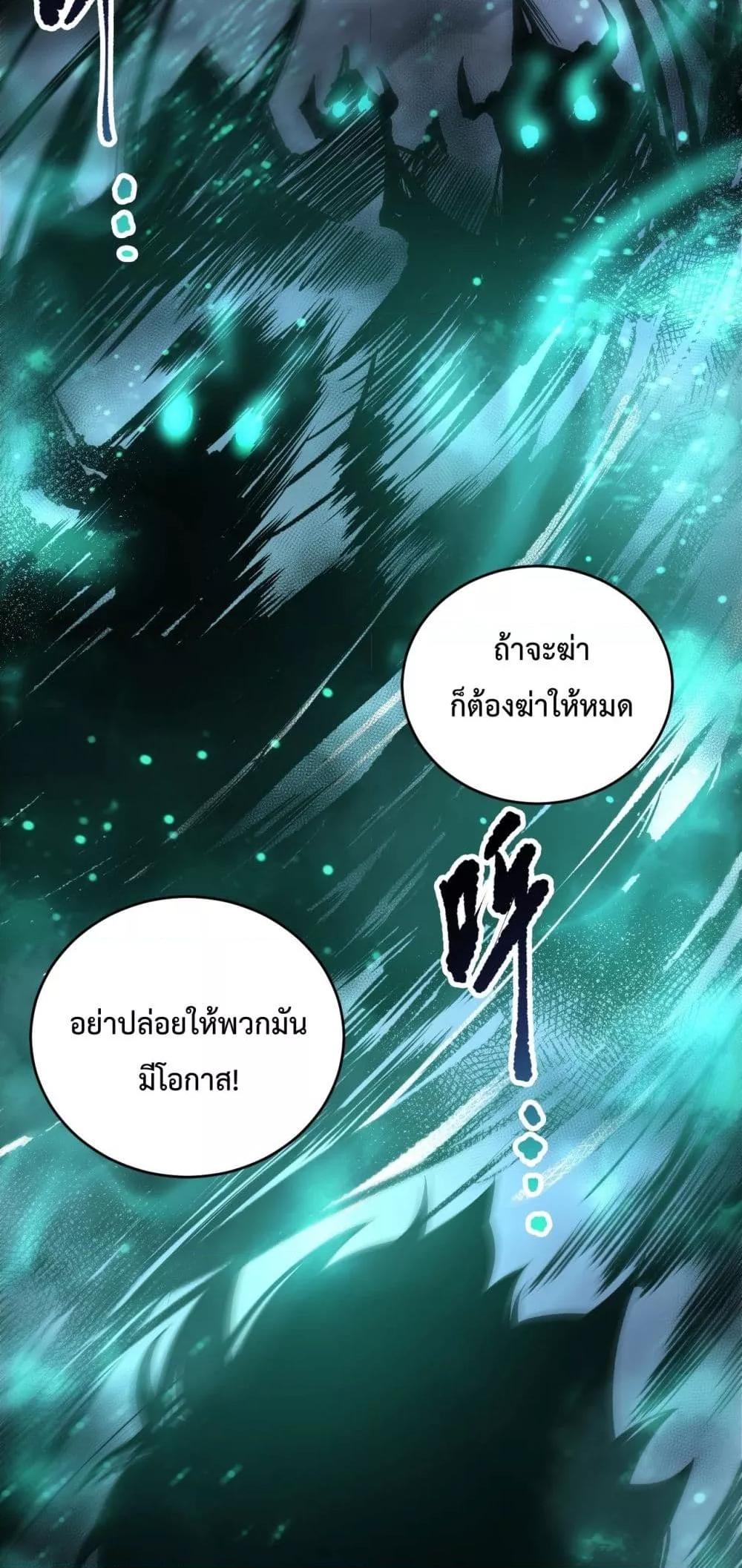 Manga-lc-com อ่านมังงะ อ่านการ์ตูน ออนไลน์ ฟรี NecromancerKin ตอนที่ 1 2 3 4 5 6 7 8 9 10 11 12 13 14 ฟรี ไม่มีโฆษณา Manga-lc - อ่าน มังงะ อ่าน การ์ตูน ออนไลน์ อ่านมังงะ ฟรี