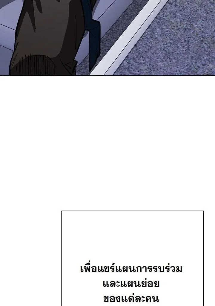 The Sword God from a Ruined World เทพดาบผ_รอดจากโลกท_ล_มสลาย ตอนที่ ตอนที่ 32 รูปที่ 11