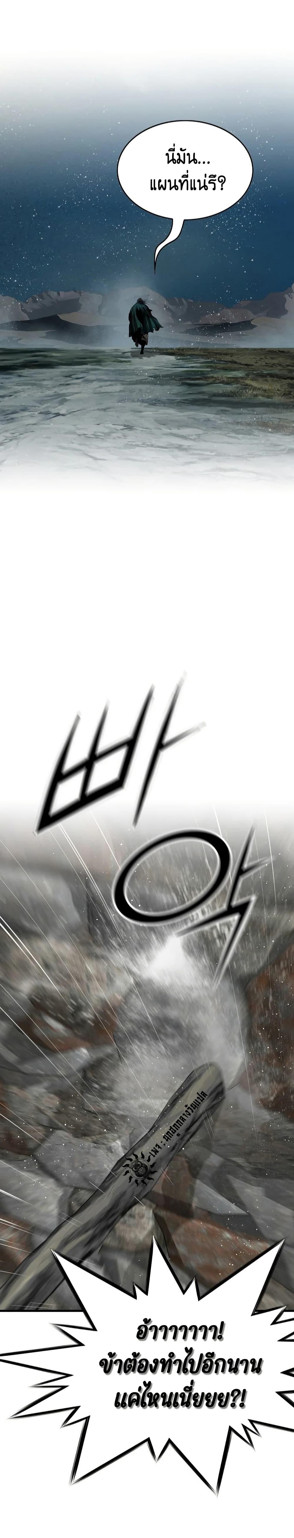 Manga-lc-com อ่านมังงะ อ่านการ์ตูน ออนไลน์ ฟรี The World’s Best Sect of Dependency ตอนที่ 1 2 3 4 5 6 7 8 9 10 11 12 13 14 ฟรี ไม่มีโฆษณา Manga-lc - อ่าน มังงะ อ่าน การ์ตูน ออนไลน์ อ่านมังงะ ฟรี