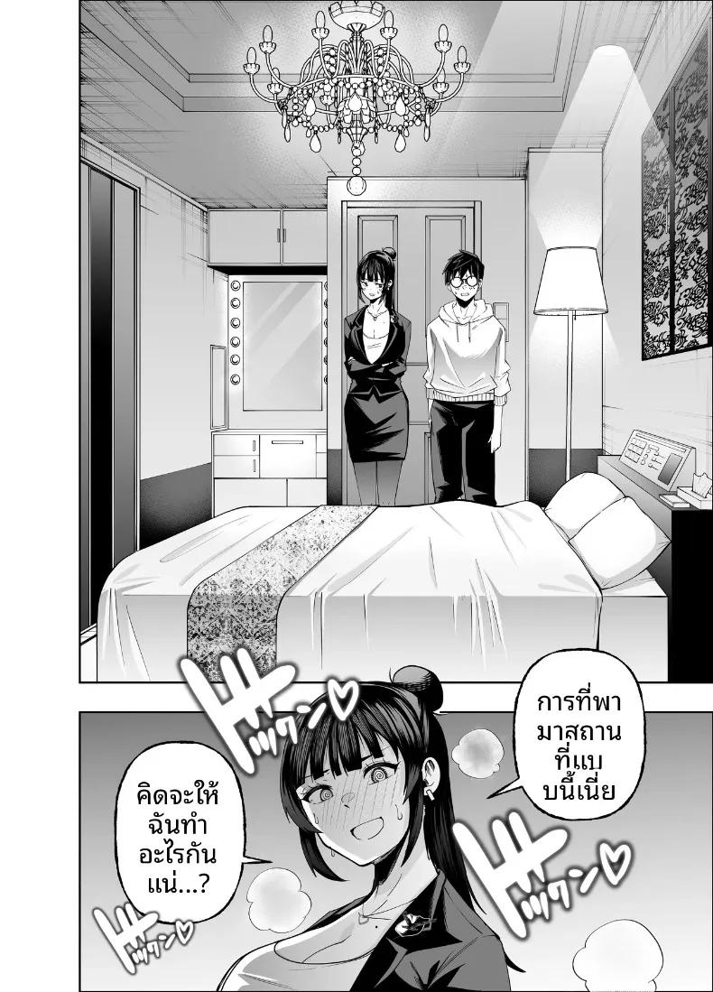 Doujin-Lc- อ่าน โดจิน มังฮวา เกาหลี ญี่ปุ่น จีน แปลไทย คงอยู่ได้อีกไม่นานพราะงั้นขอจัดกับหัวหน้าสักที (Miyumiyu.) ตอนที่ 1 2 3 4 5 6 7 8 9 10 11 12 13 14 ฟรี ไม่มีโฆษณา อ่าน โดจิน Manhwa เกาหลี ญี่ปุ่น จีน เรามีครบ คัดมาให้เน้นๆ โดจิน 18+ รับประกันความฟินโดย  Doujin Lc