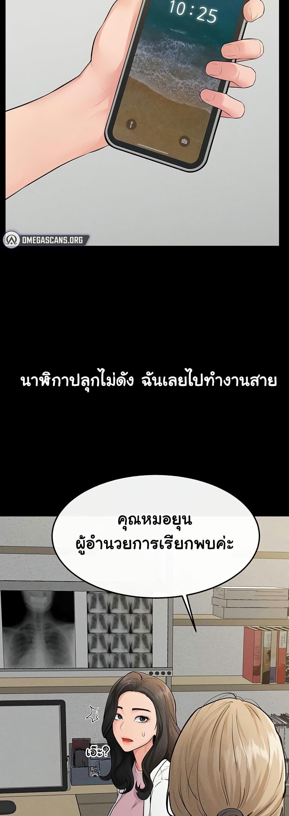 Doujin-Lc- อ่าน โดจิน มังฮวา เกาหลี ญี่ปุ่น จีน แปลไทย My New Family Treats me Well ตอนที่ 1 2 3 4 5 6 7 8 9 10 11 12 13 14 ฟรี ไม่มีโฆษณา อ่าน โดจิน Manhwa เกาหลี ญี่ปุ่น จีน เรามีครบ คัดมาให้เน้นๆ โดจิน 18+ รับประกันความฟินโดย  Doujin Lc