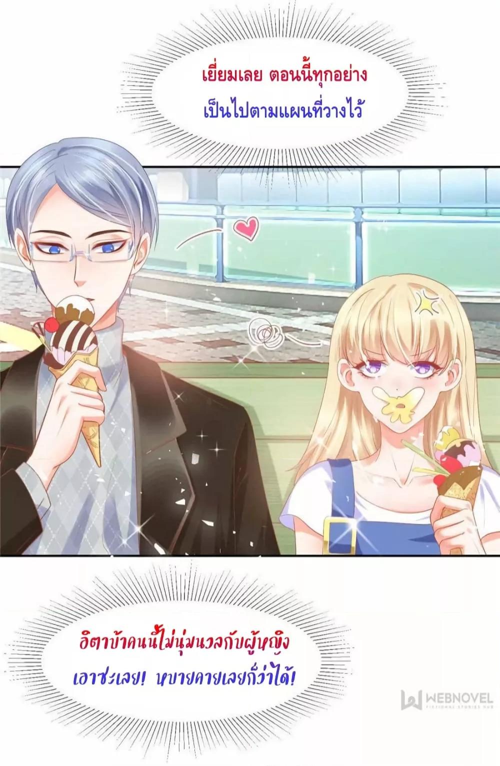 Manga-lc-com อ่านมังงะ อ่านการ์ตูน ออนไลน์ ฟรี PrinceCharming ตอนที่ 1 2 3 4 5 6 7 8 9 10 11 12 13 14 ฟรี ไม่มีโฆษณา Manga-lc - อ่าน มังงะ อ่าน การ์ตูน ออนไลน์ อ่านมังงะ ฟรี